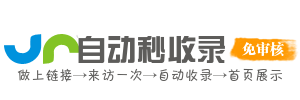 示例名称网址